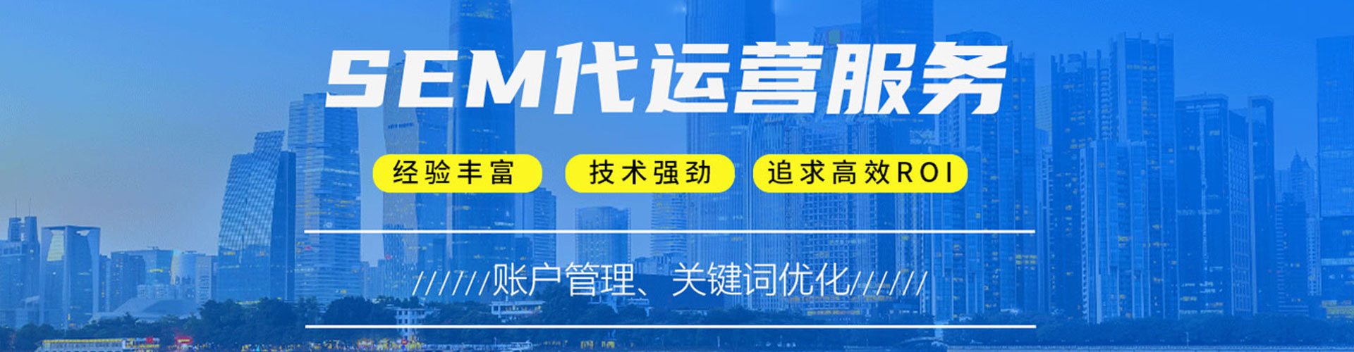 鱼台竞价排名